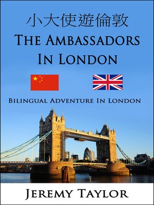 cover image of The Ambassadors in London